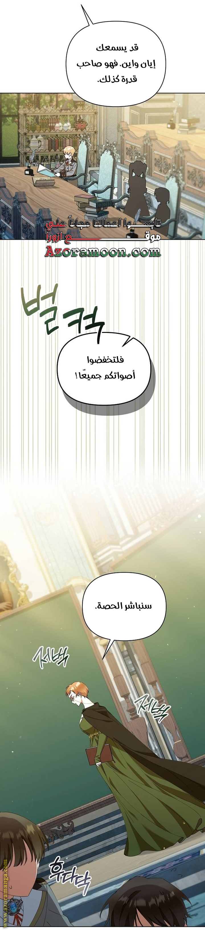 صفحة 31