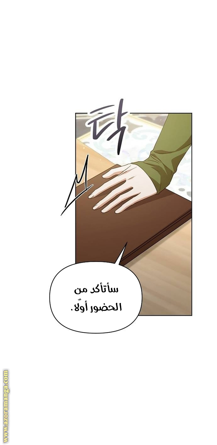 صفحة 32