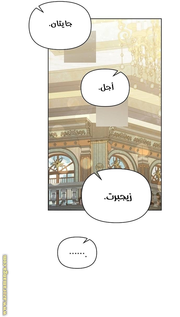صفحة 34