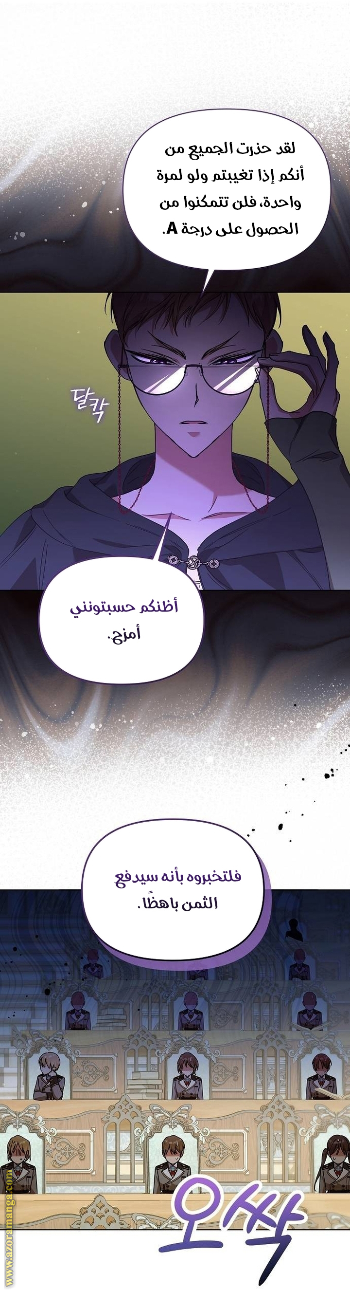 صفحة 36