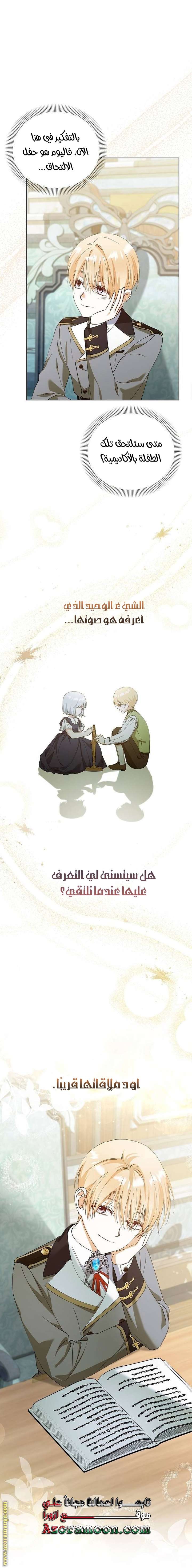 صفحة 37