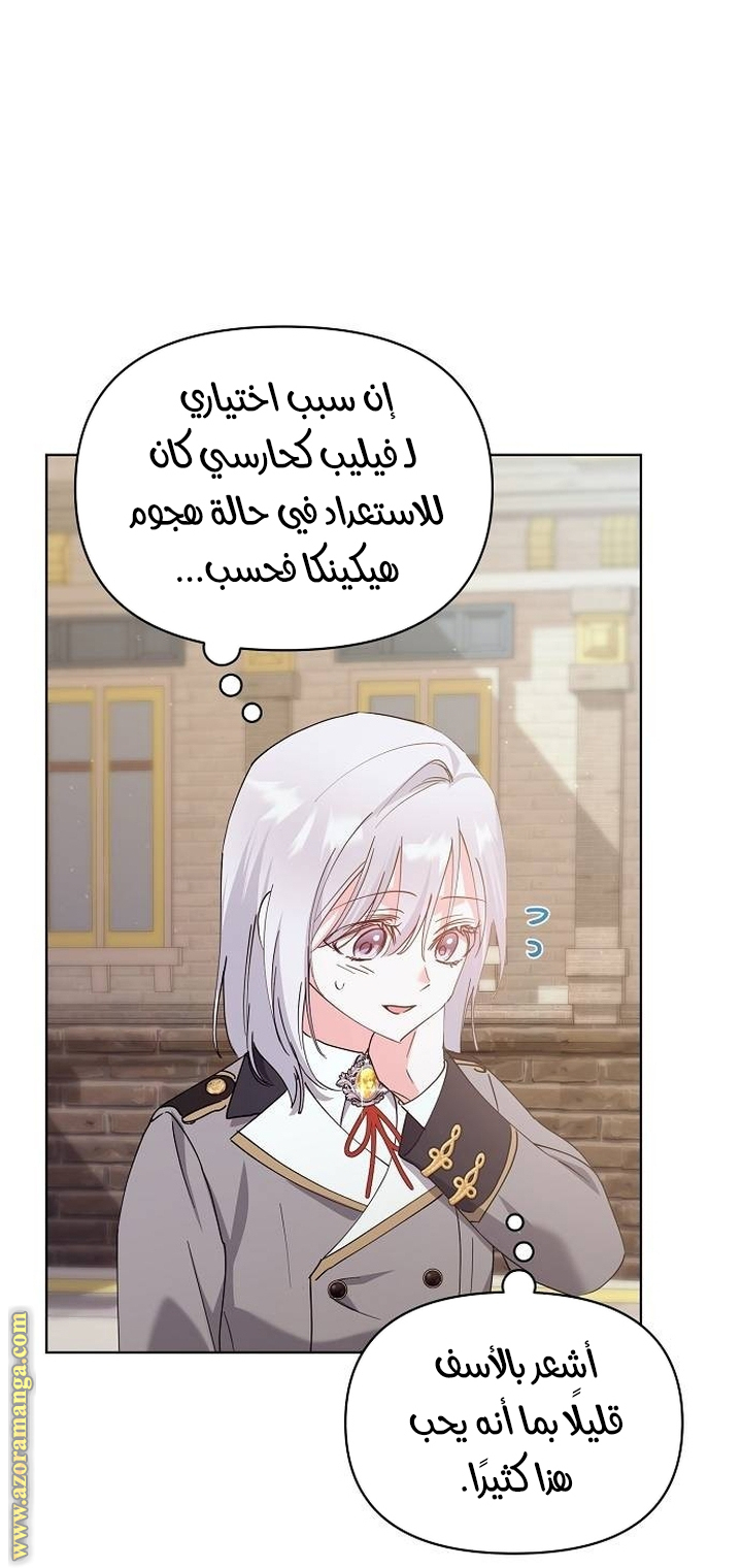 صفحة 42