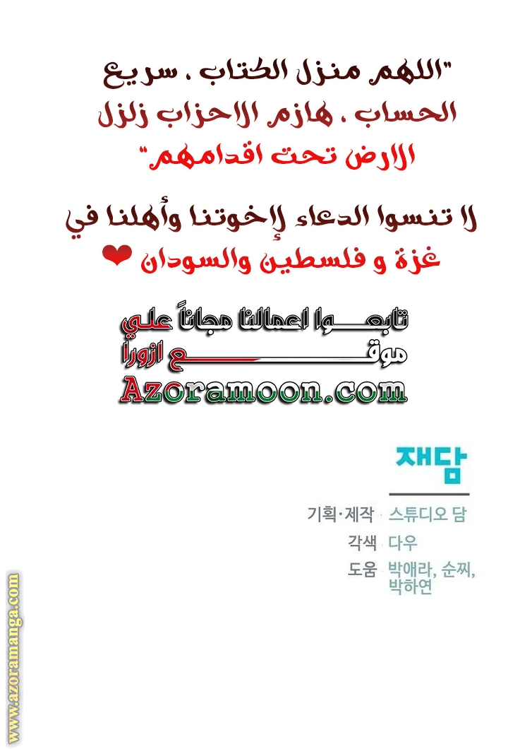 صفحة 49