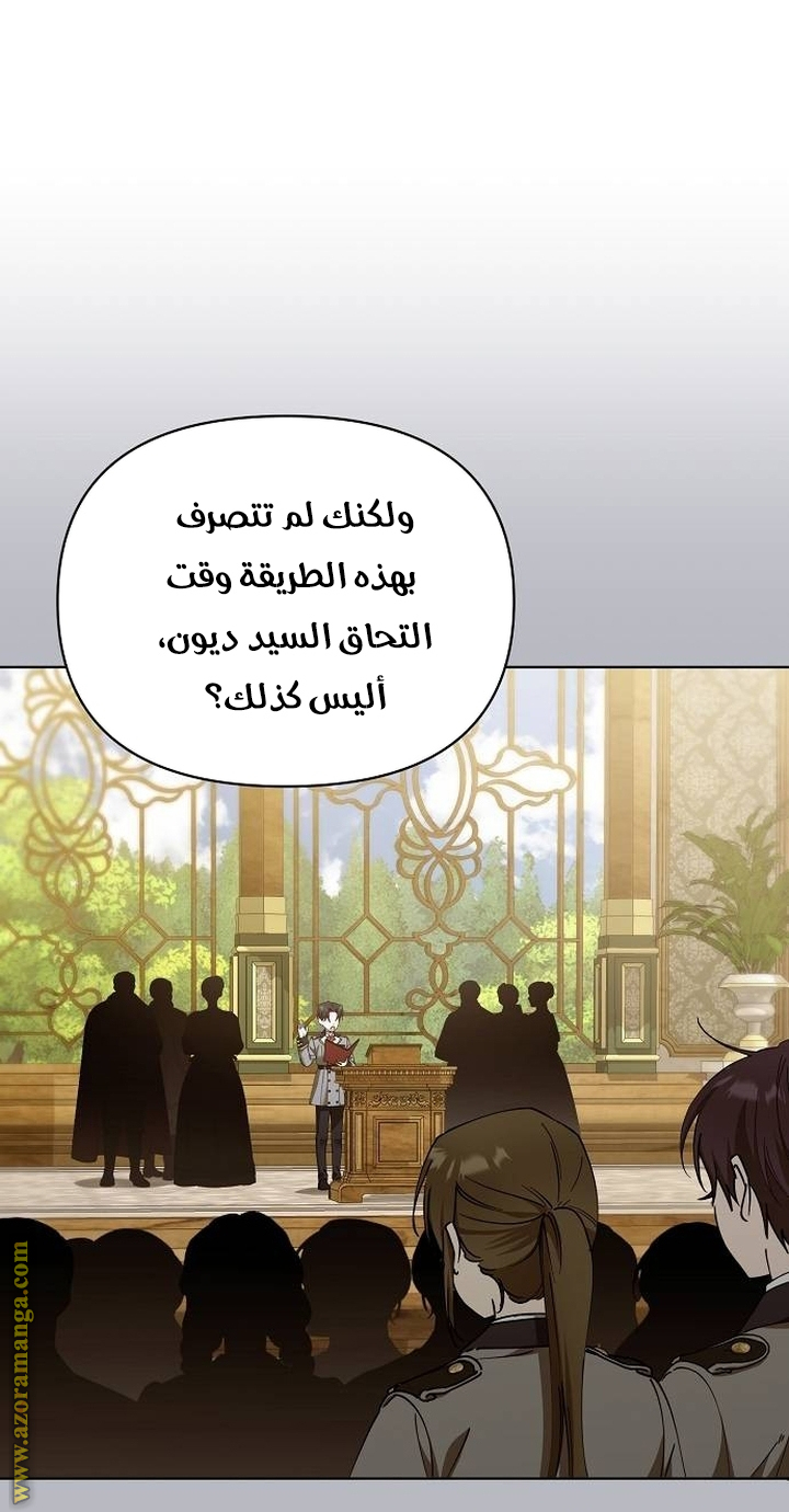 صفحة 6