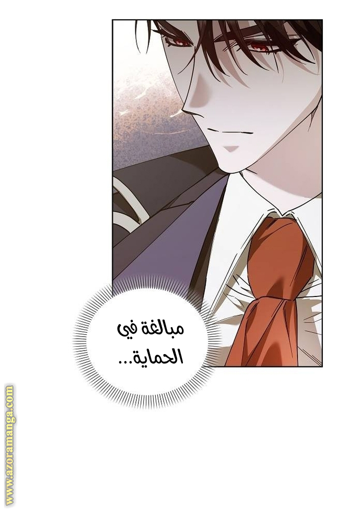صفحة 8