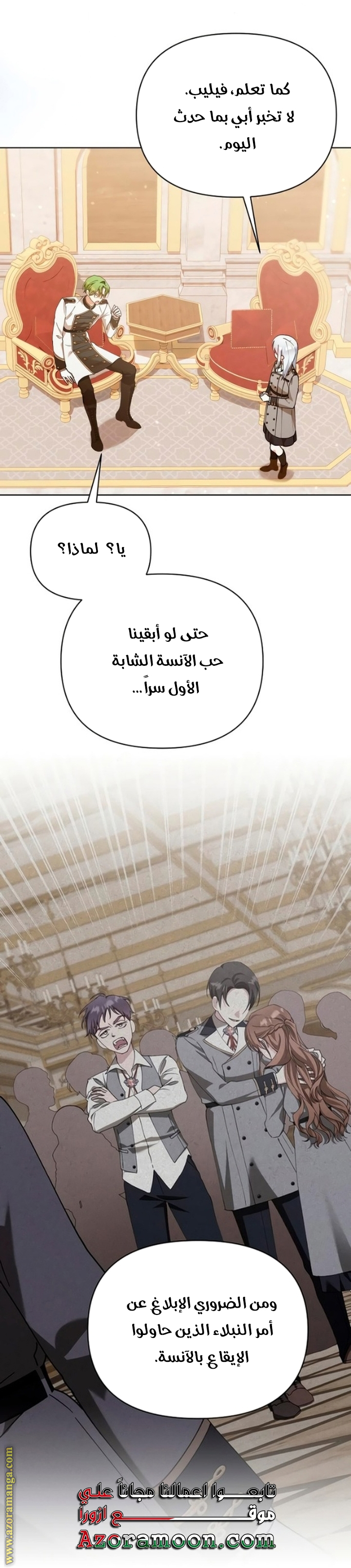 صفحة 14