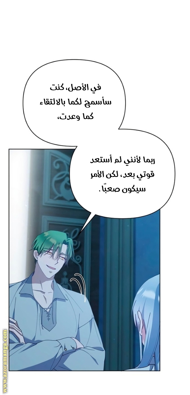 صفحة 34