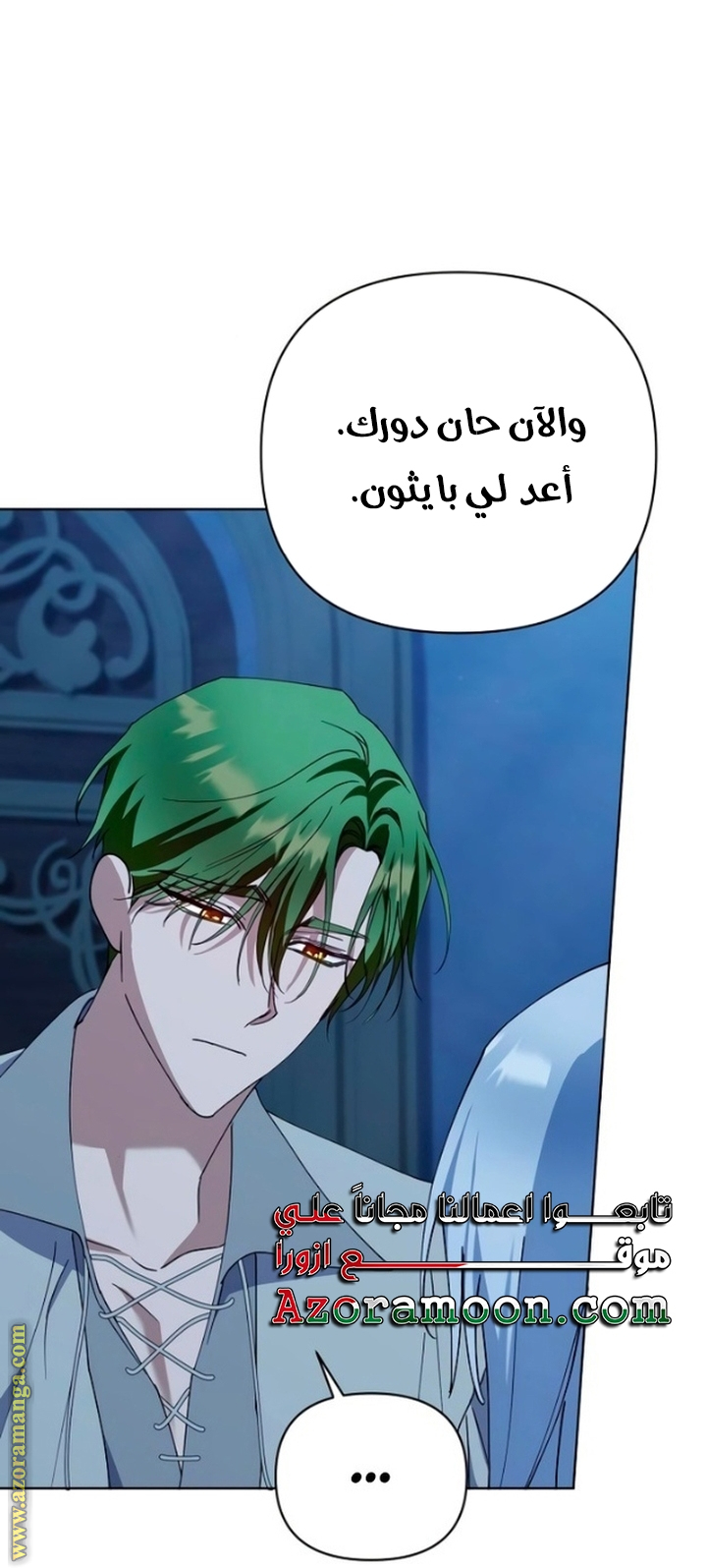صفحة 37