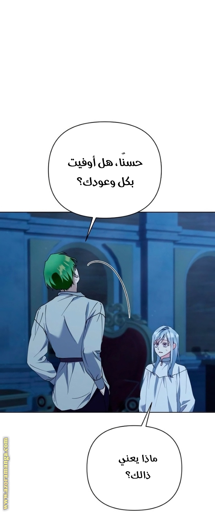 صفحة 38