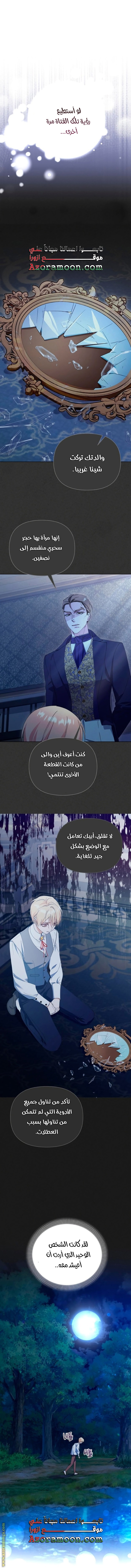 صفحة 43