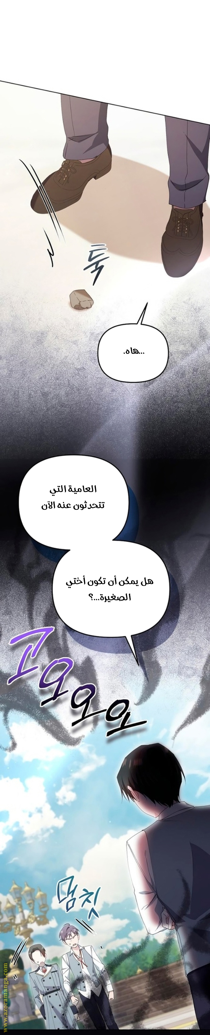 صفحة 7