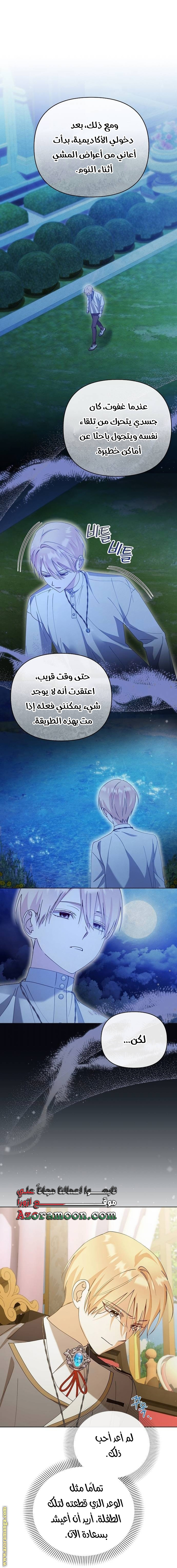 صفحة 24