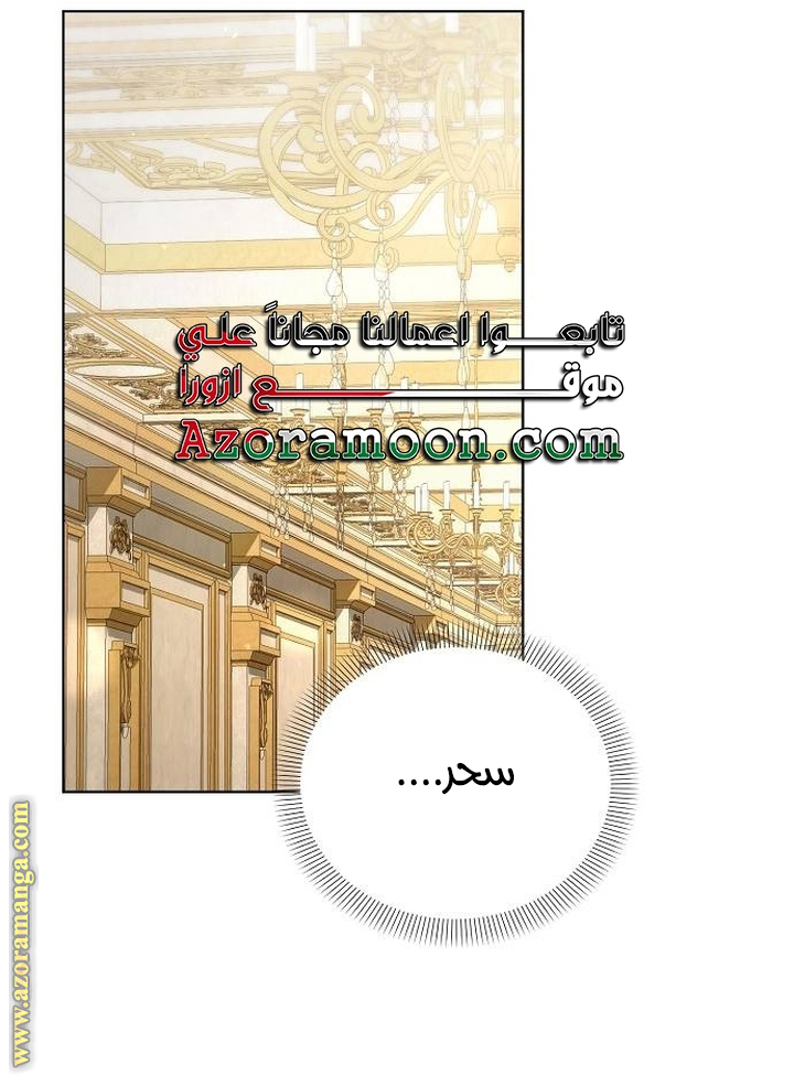 صفحة 34