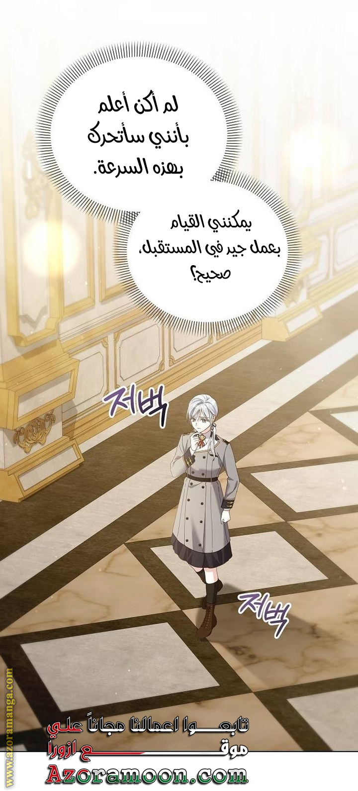 صفحة 35