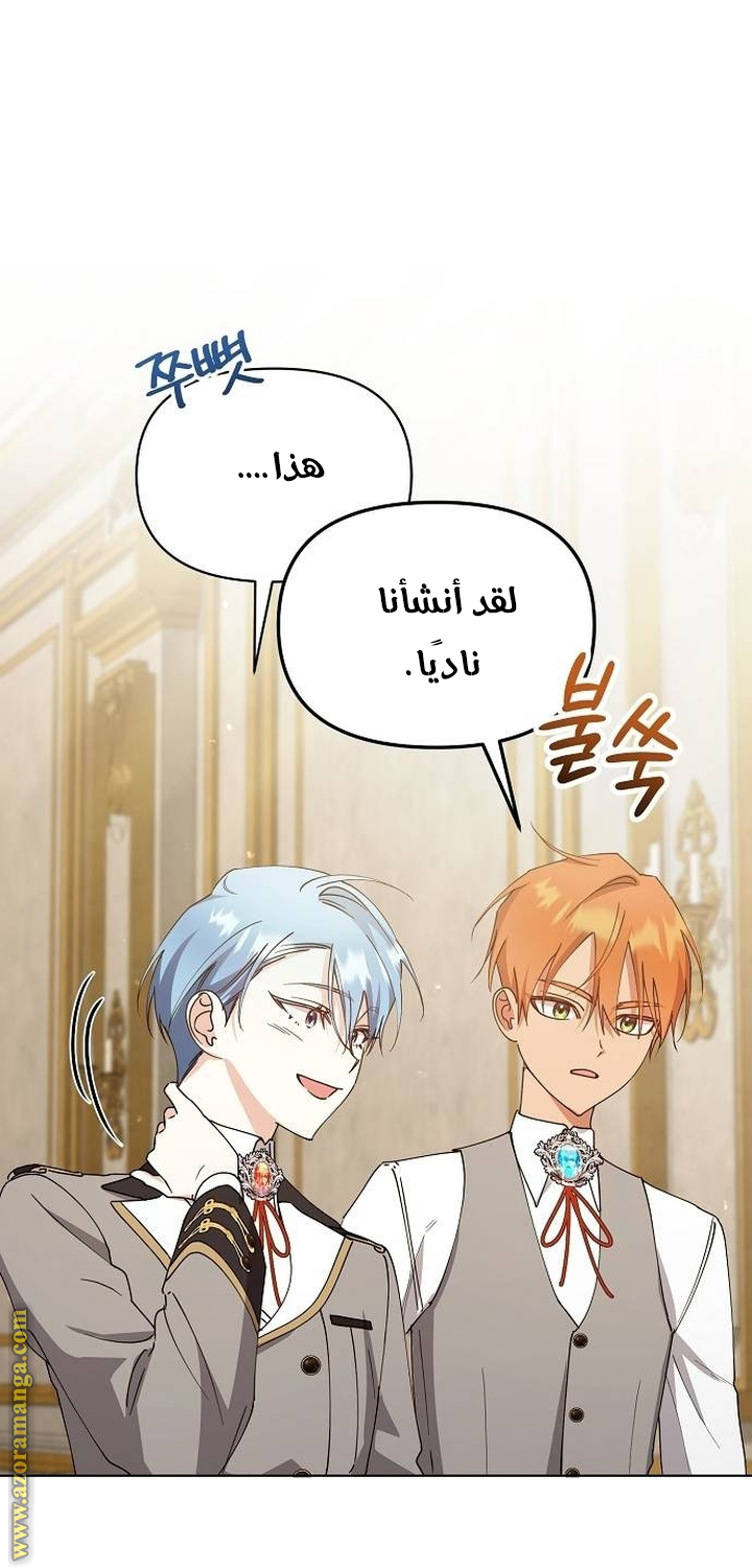 صفحة 39