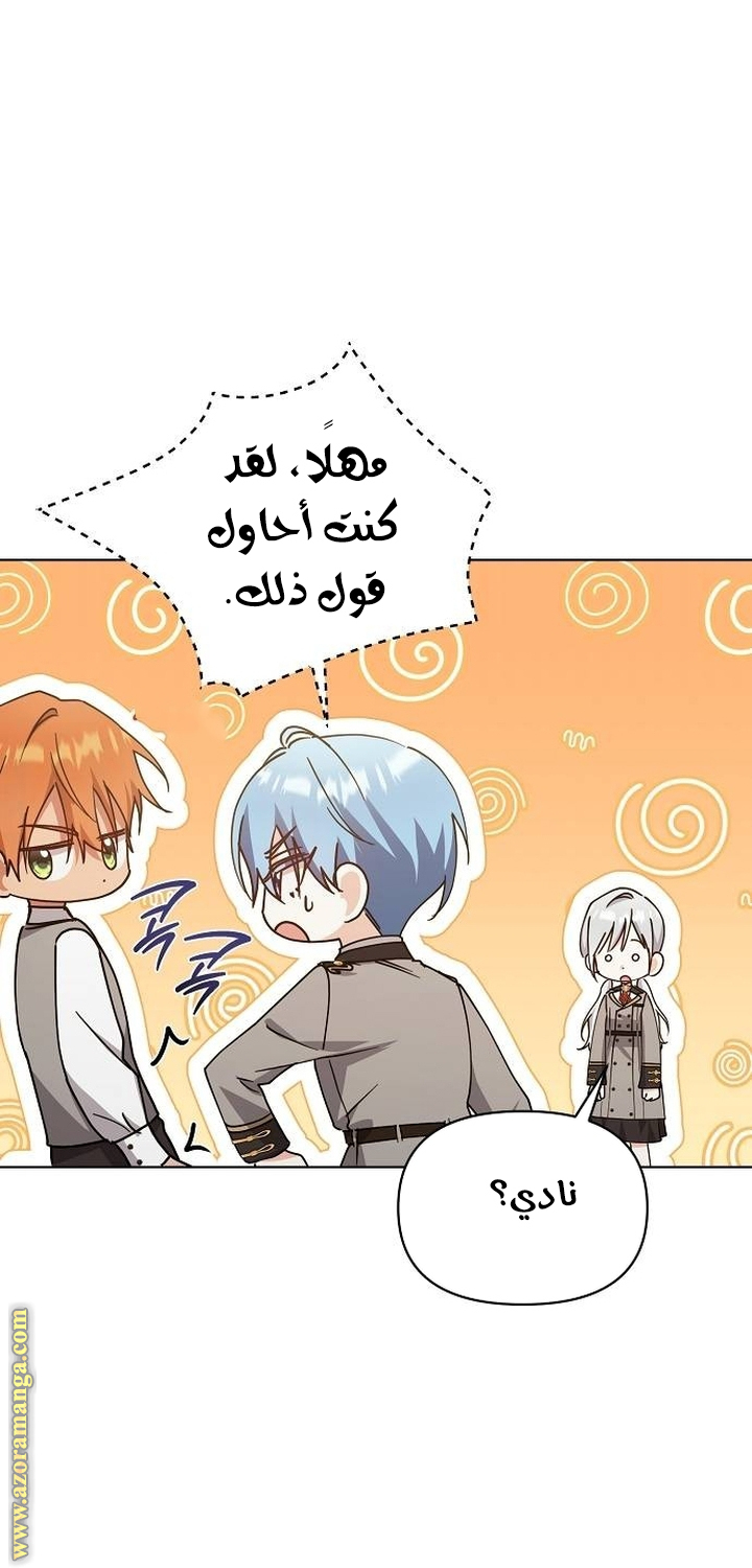 صفحة 40