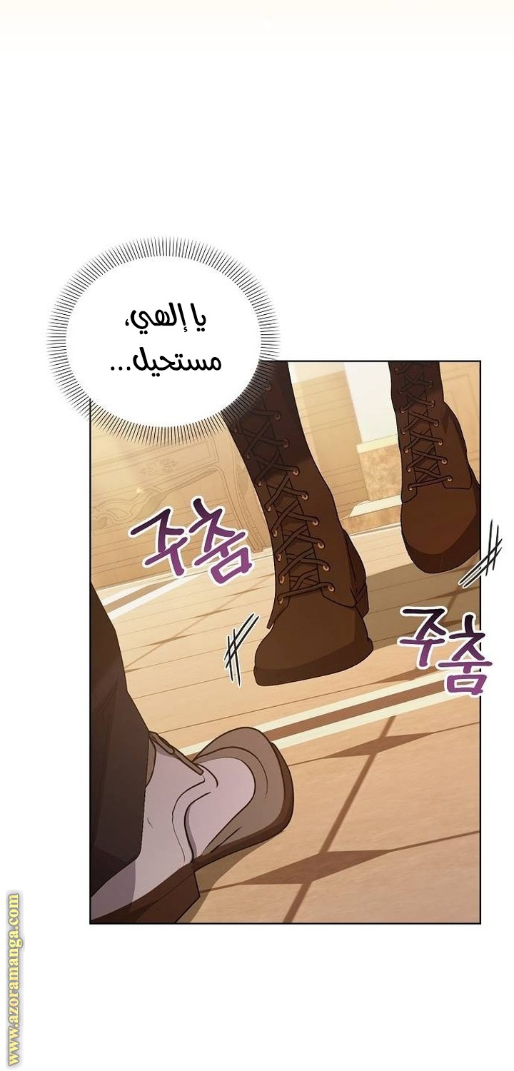 صفحة 57