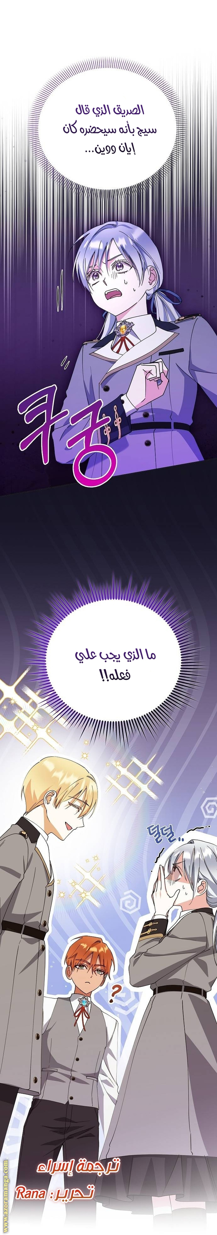 صفحة 58