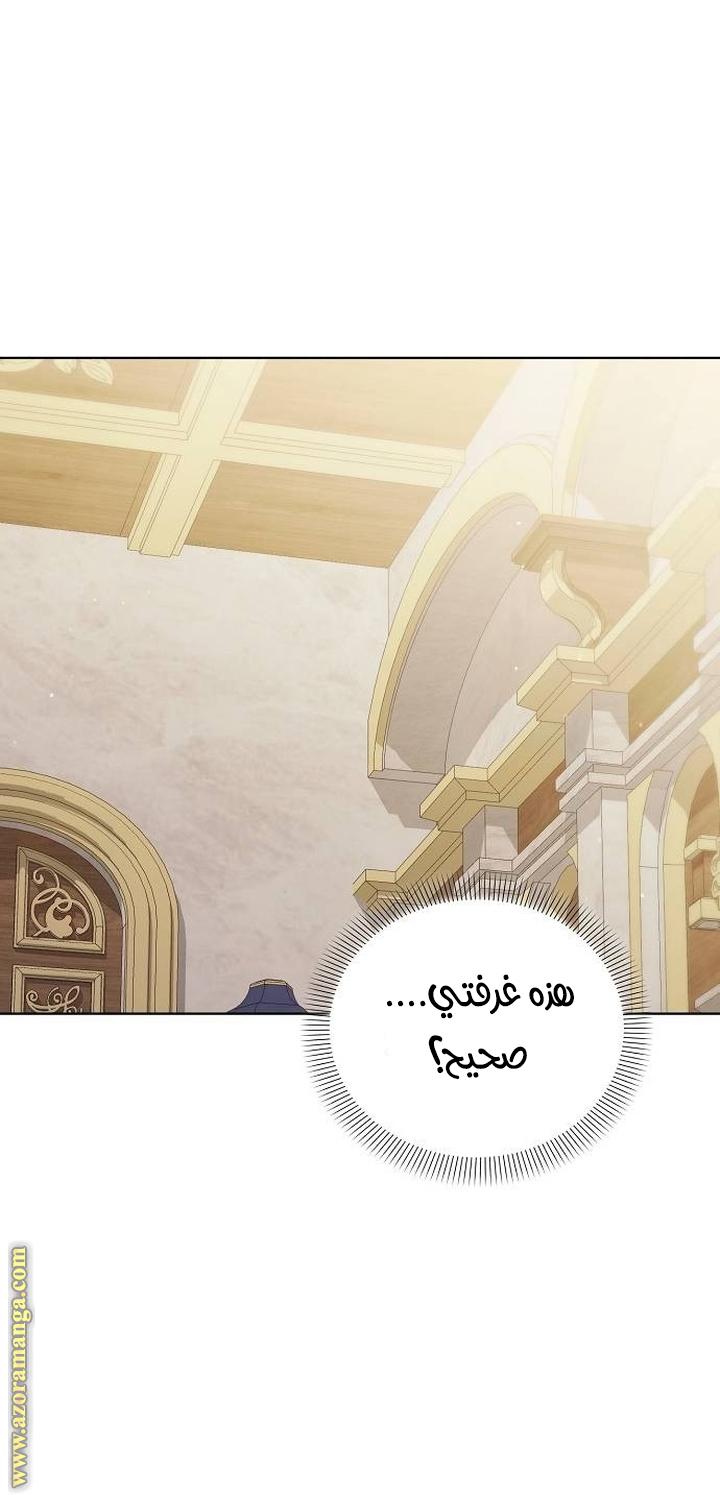 صفحة 8