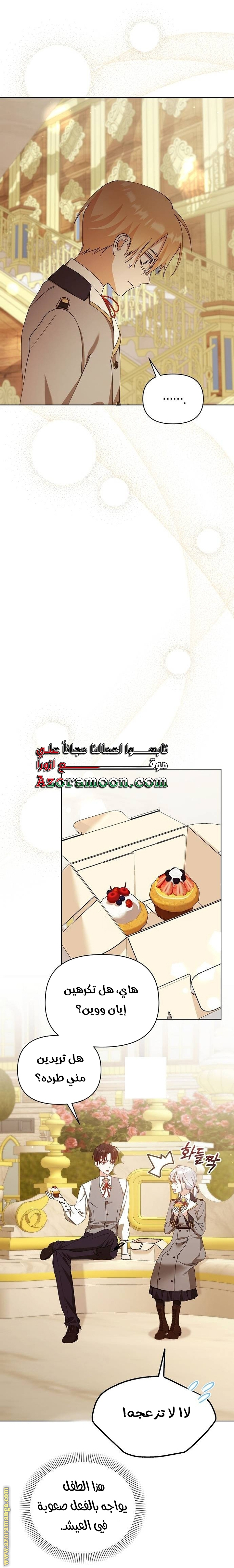 صفحة 34