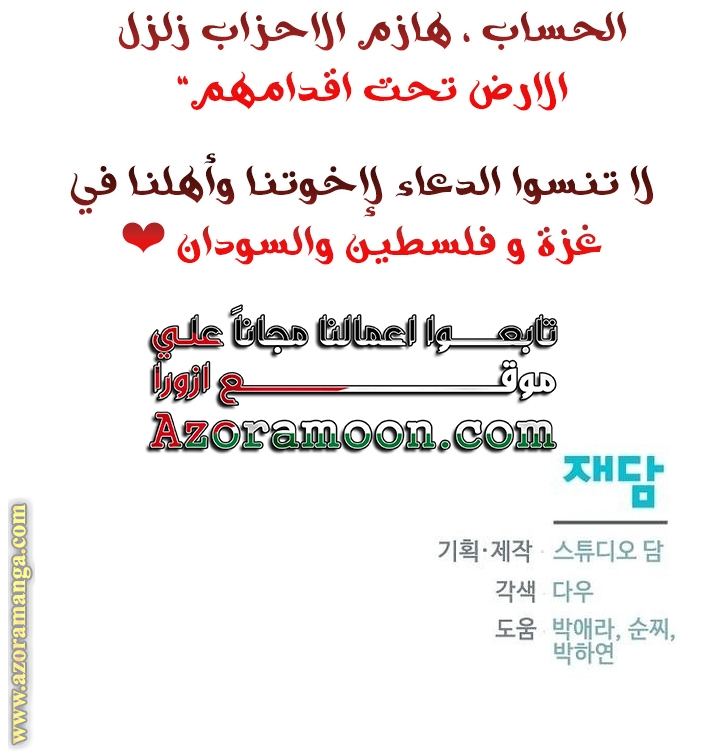 صفحة 56