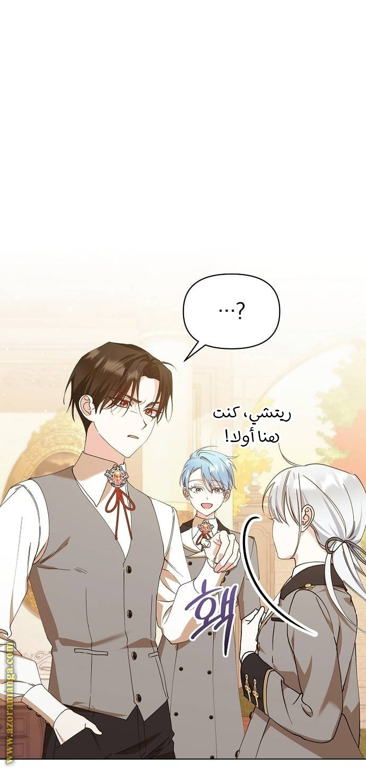 صفحة 8