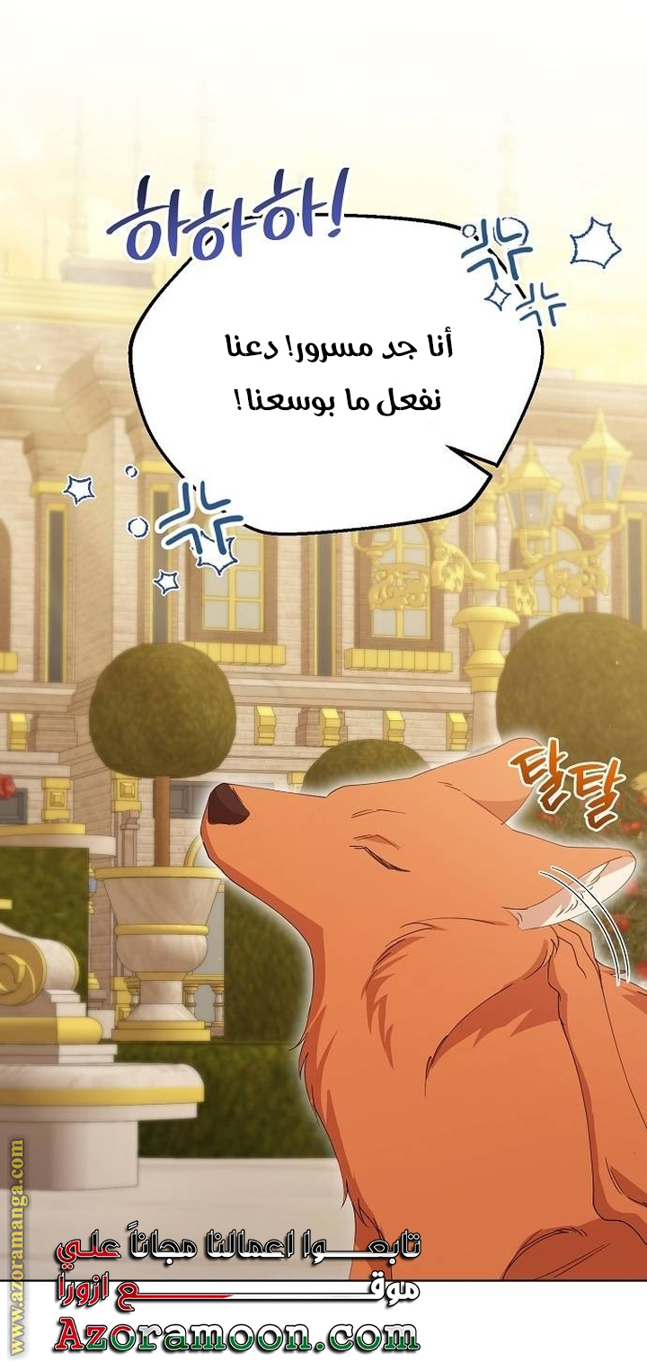 صفحة 11
