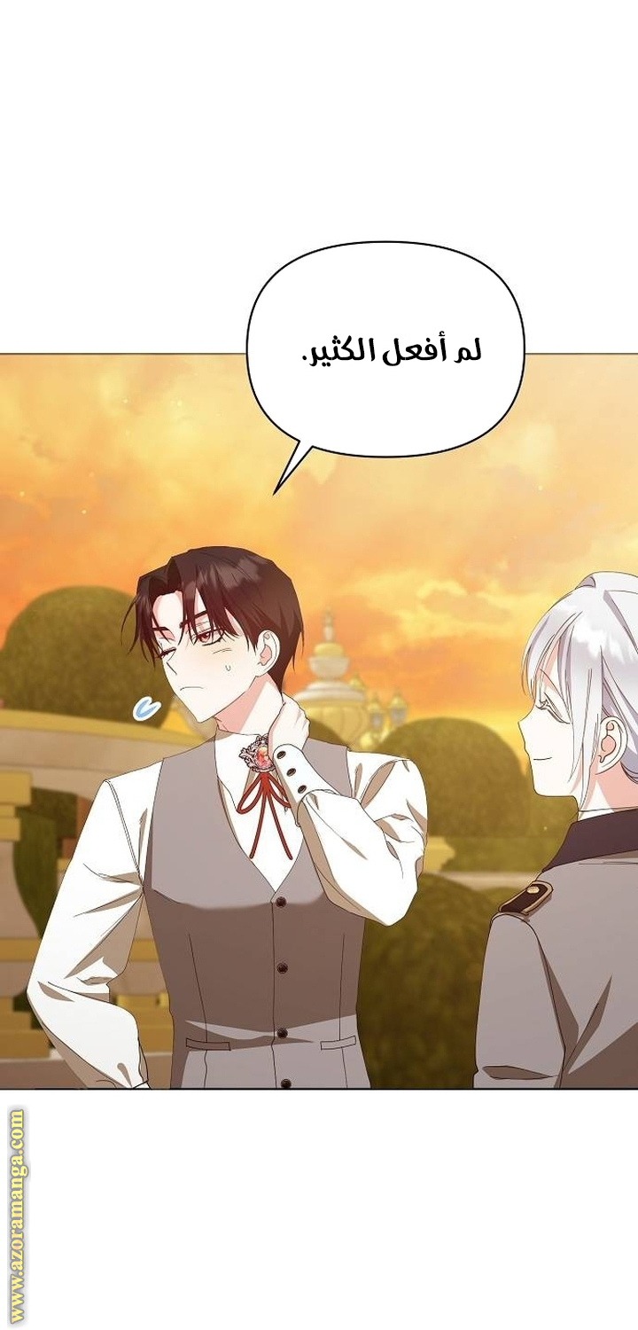 صفحة 14