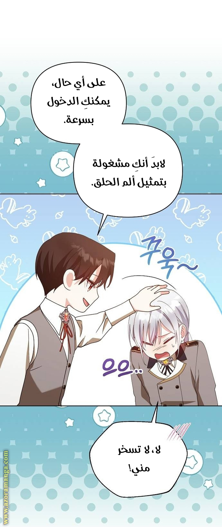 صفحة 15