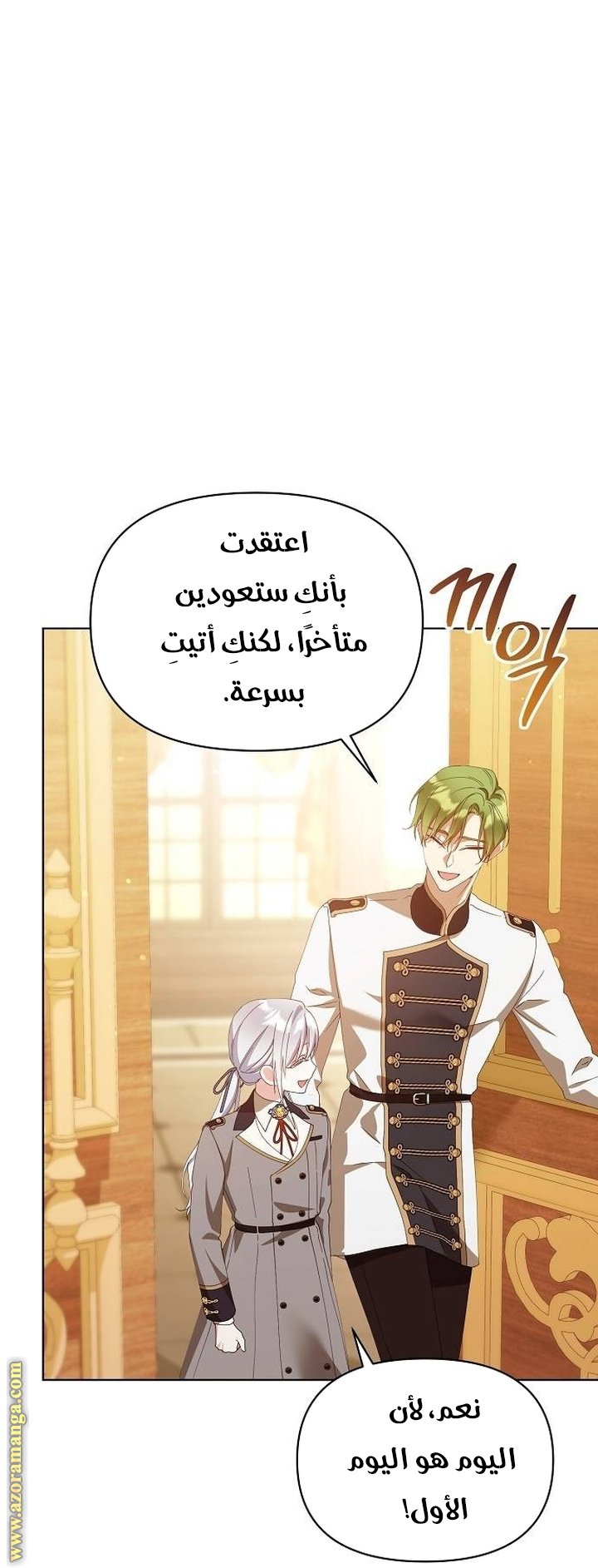 صفحة 18