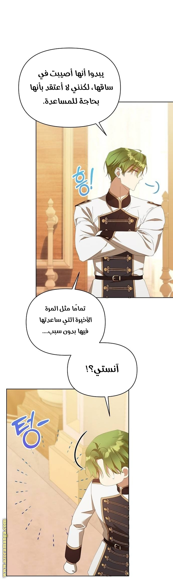 صفحة 22