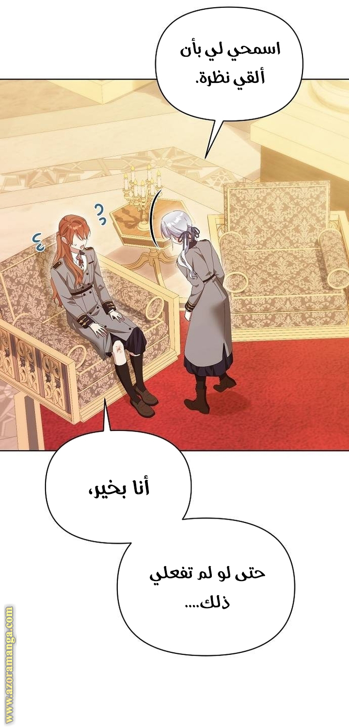 صفحة 25