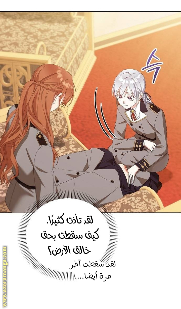 صفحة 26
