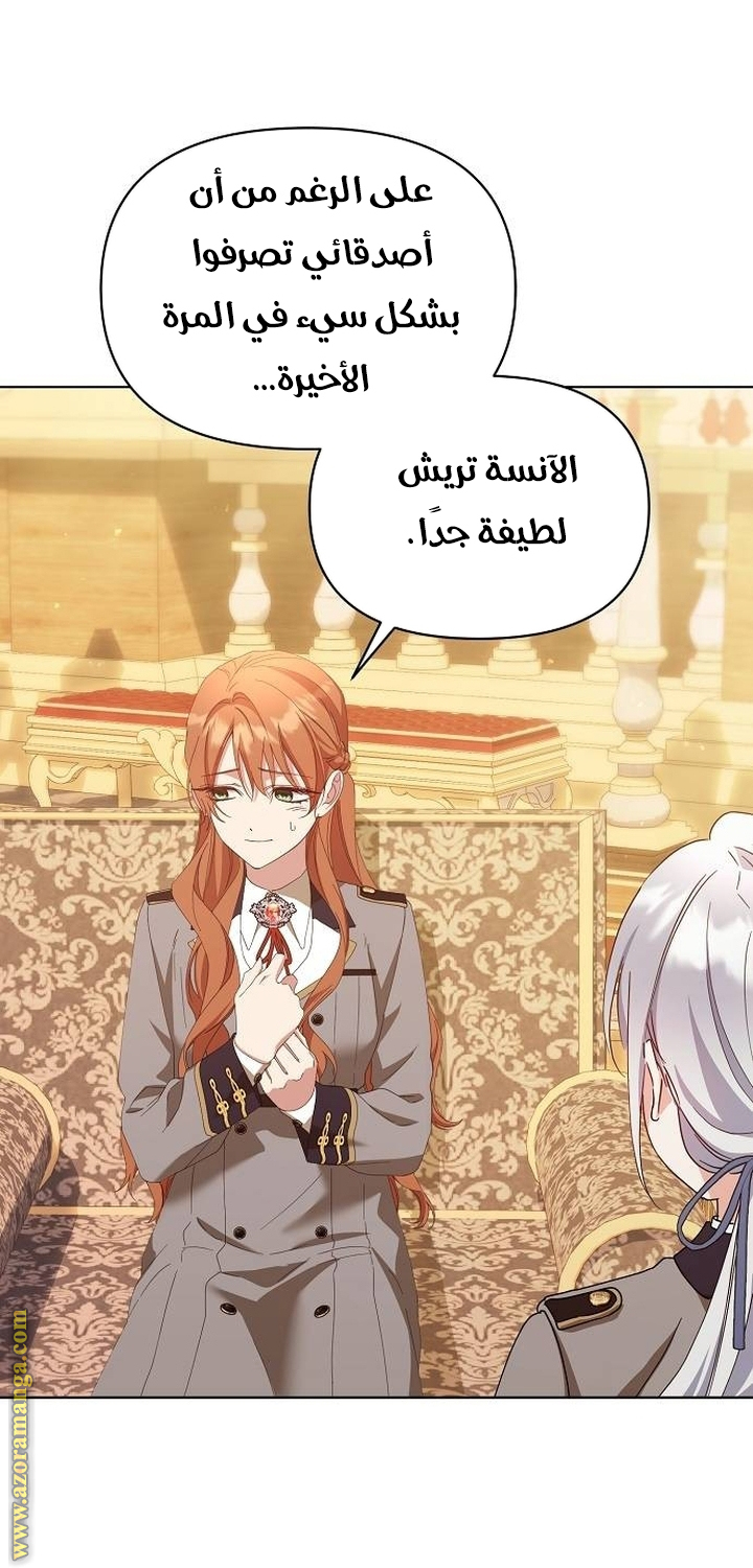 صفحة 30