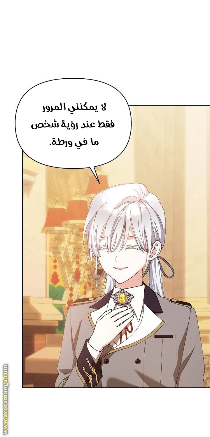 صفحة 31