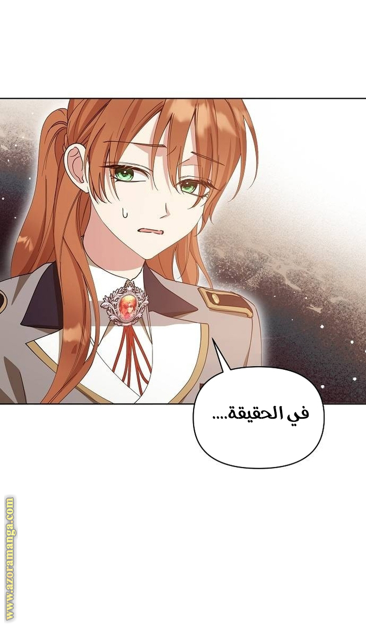 صفحة 38