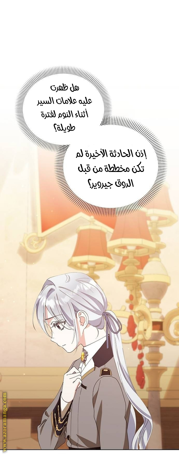 صفحة 41