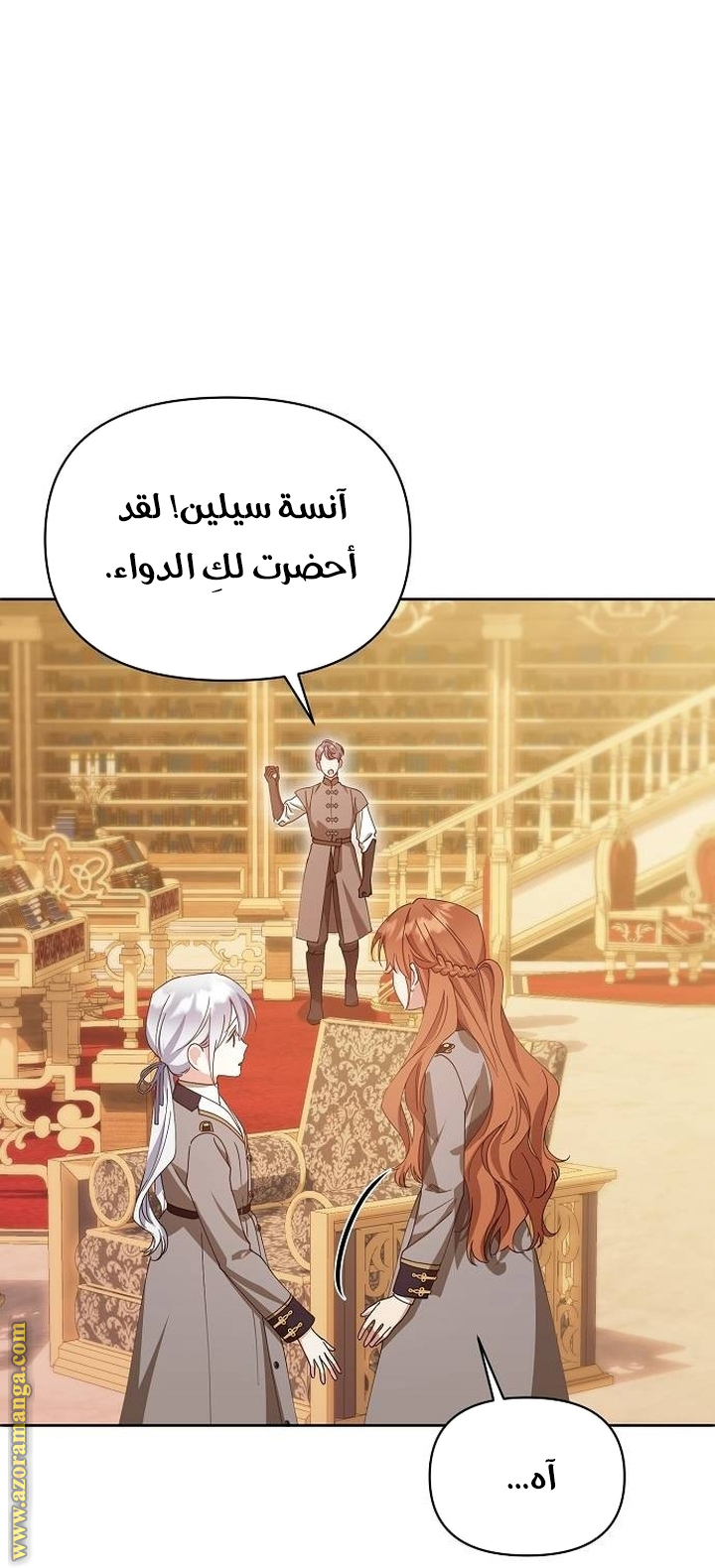 صفحة 46