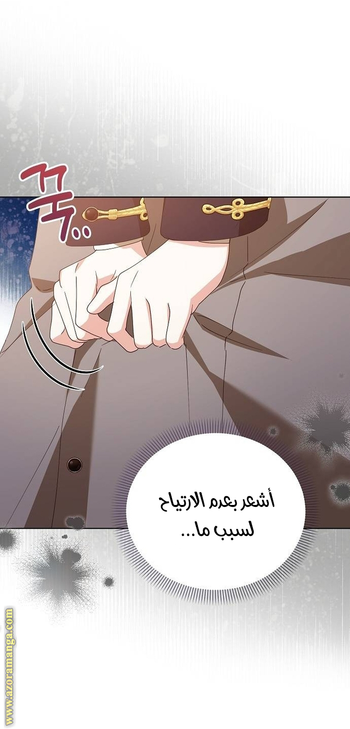 صفحة 52