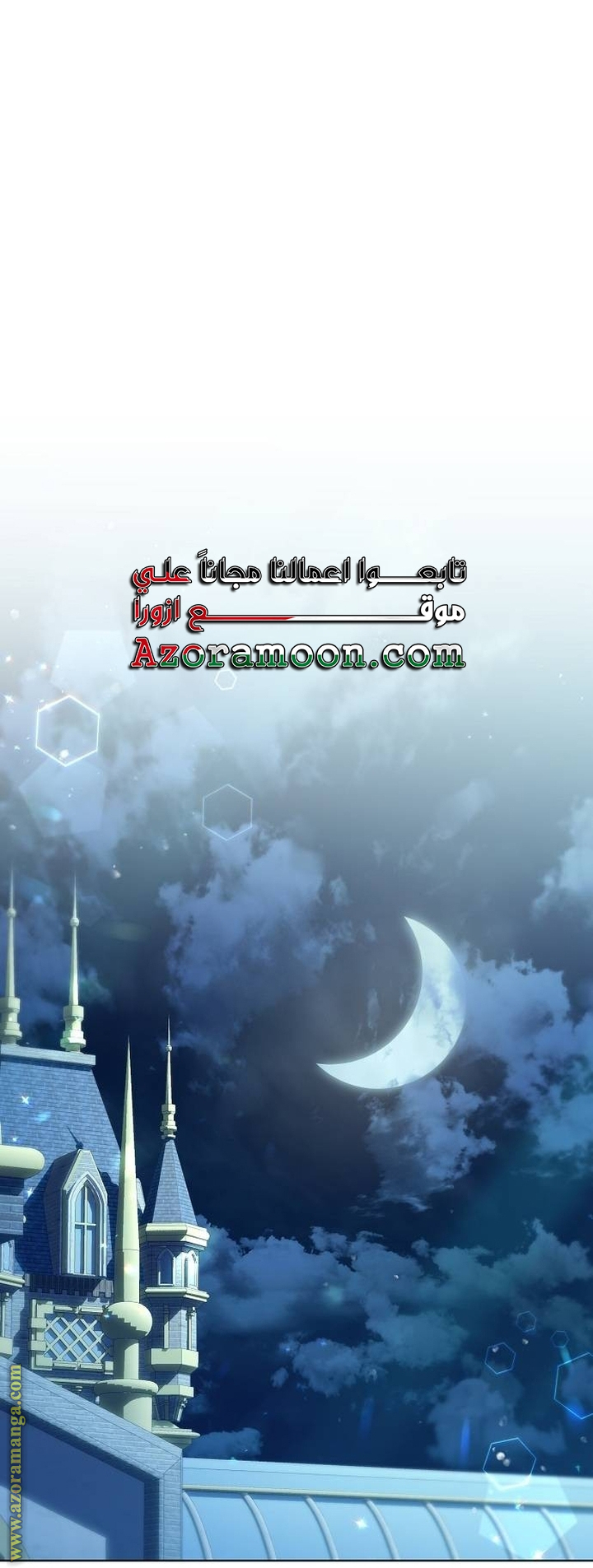 صفحة 53