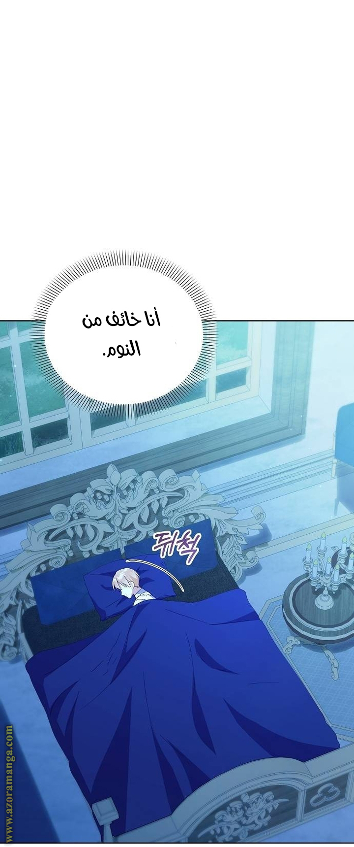 صفحة 54