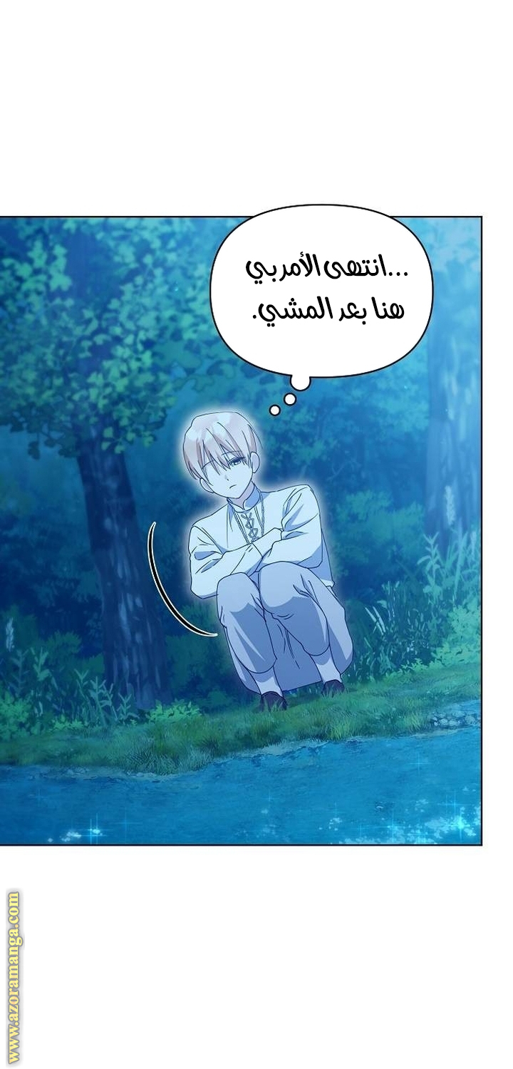 صفحة 58