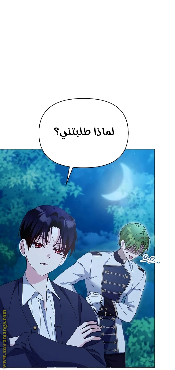 صفحة 18