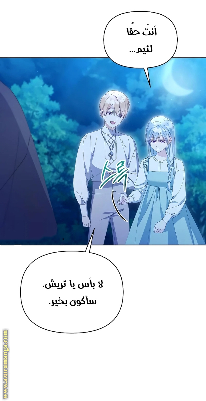 صفحة 25
