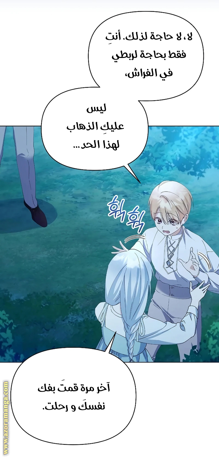 صفحة 28