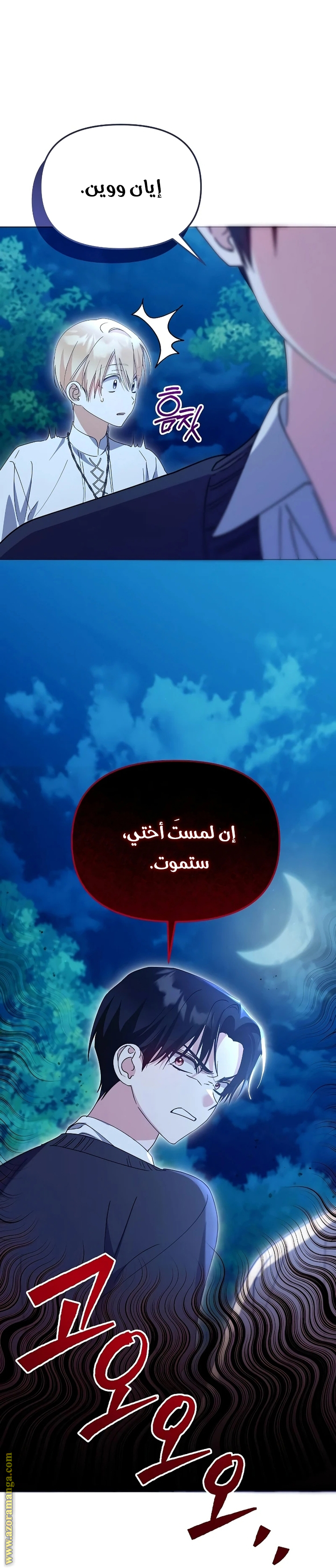صفحة 34