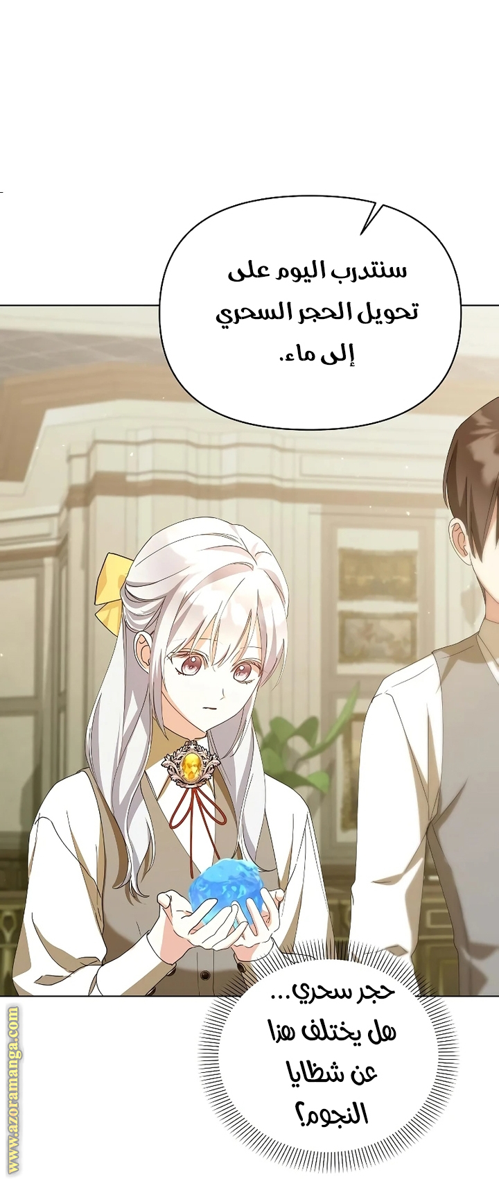 صفحة 38