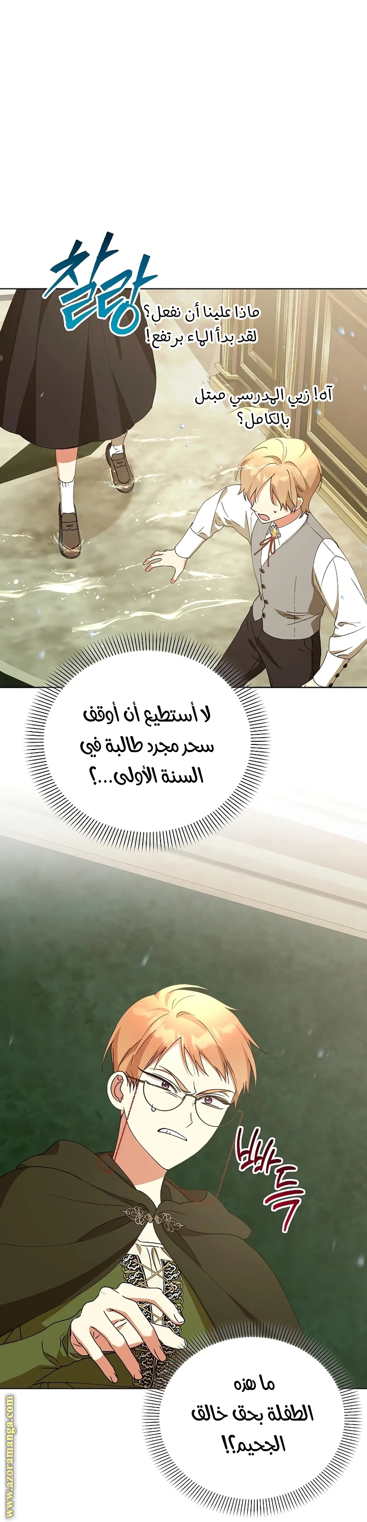 صفحة 47