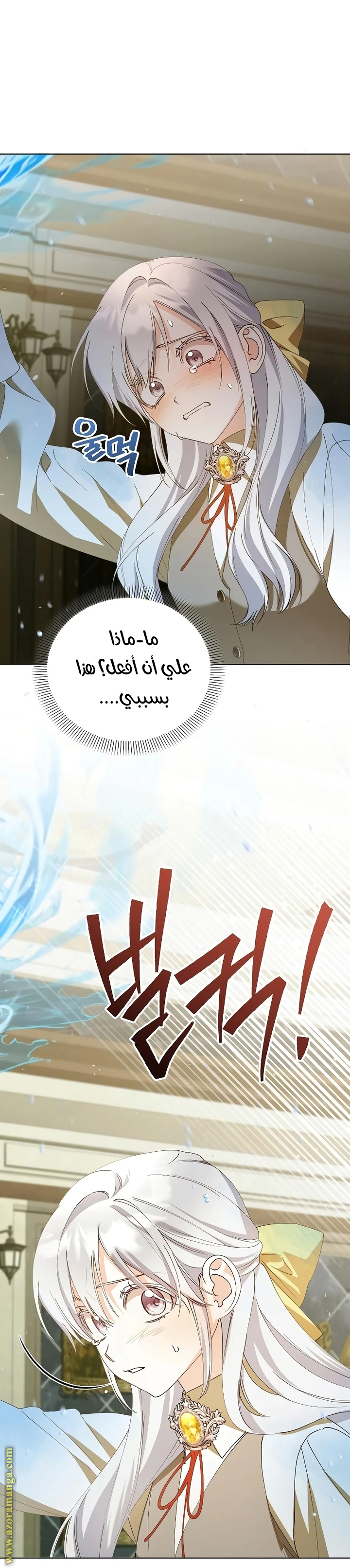 صفحة 50