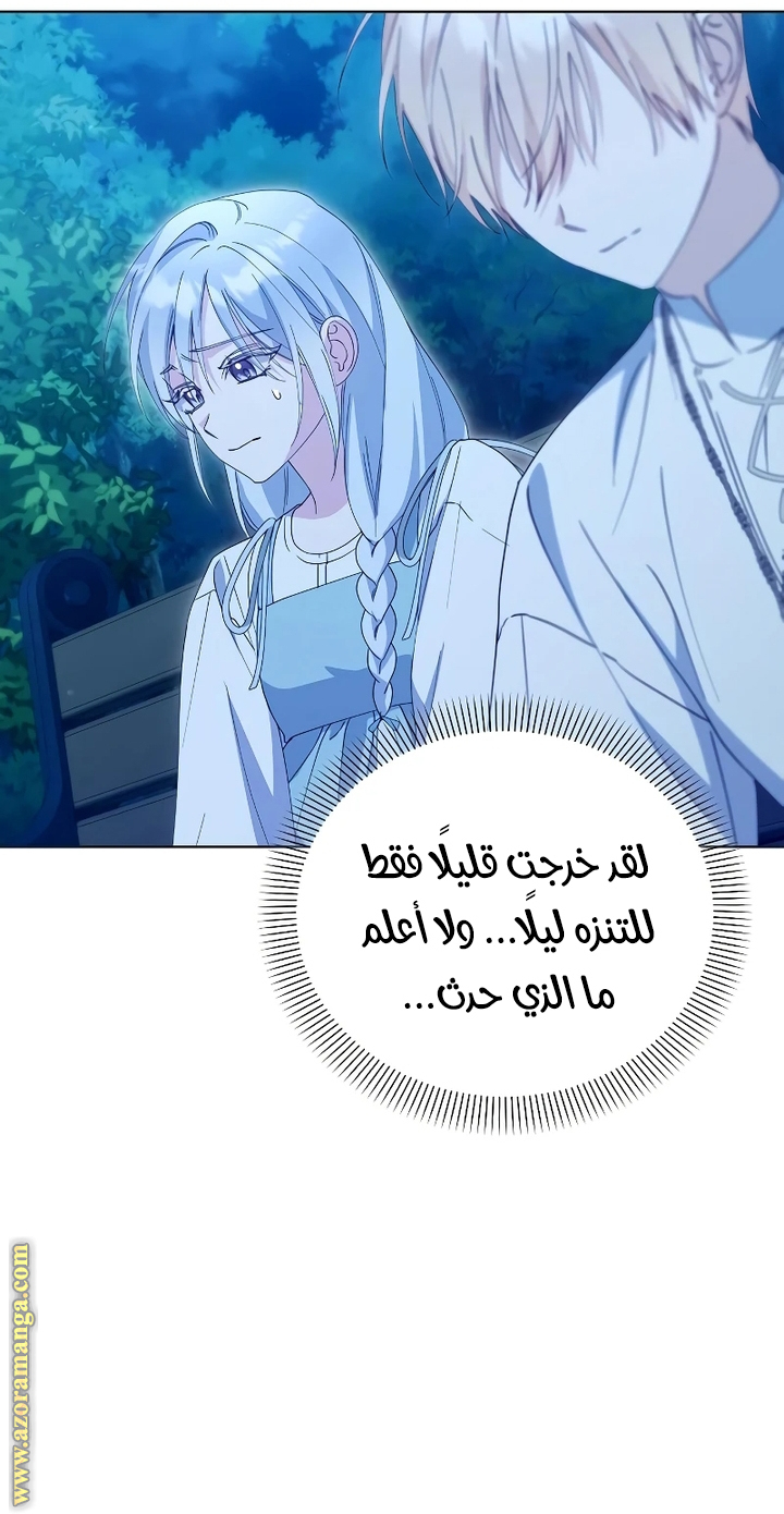 صفحة 6